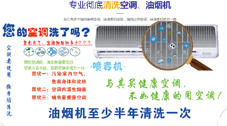 通州空调维修售后服务中心电话在哪里找